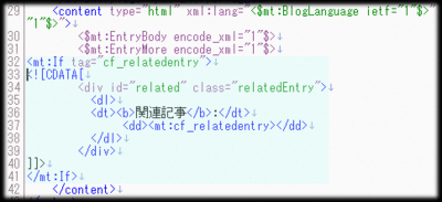 Atomフィードにカスタムフィードを反映(1)