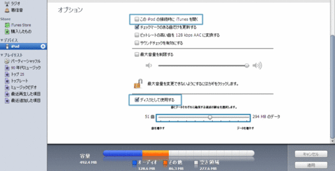 instamt-ipod01.gif