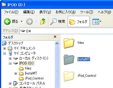 instamt-ipod02.gif