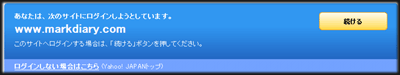 mt-signin_yahoocojp02.gif