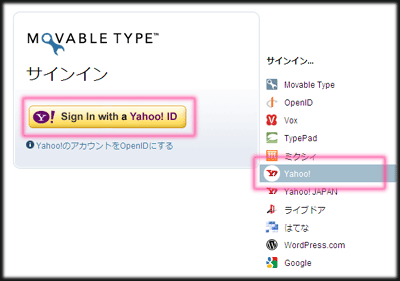 mt-signin_yahoocom01.gif
