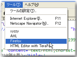 terapad-conf-firefox-path-04.gif