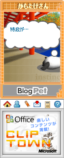 pet3