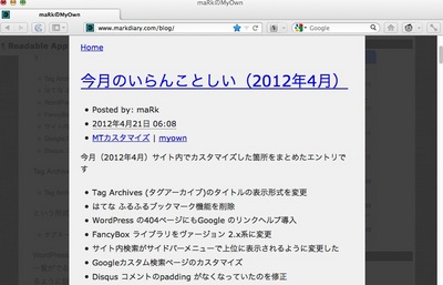 firefox-addon-Readable-screen.jpg