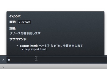 help-export-firefox.jpg