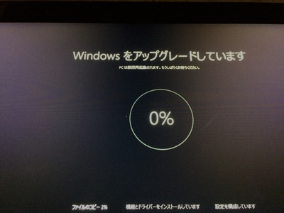 win10-upgrade-03.jpg