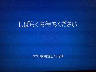 win10-upgrade-06.jpg